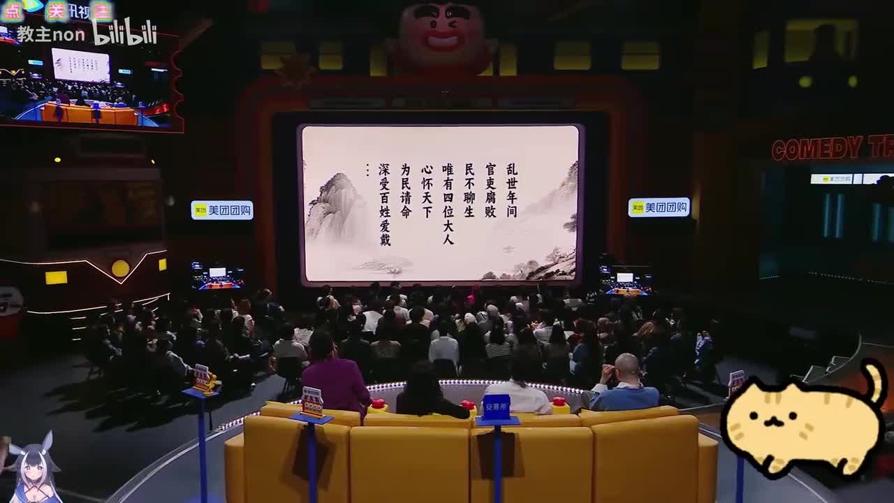 四个大人