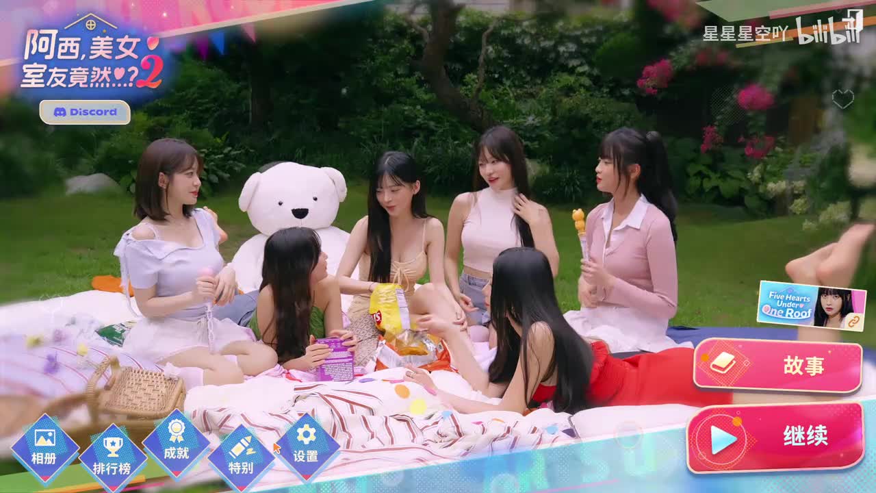 特别视频(需要通关所有结局)