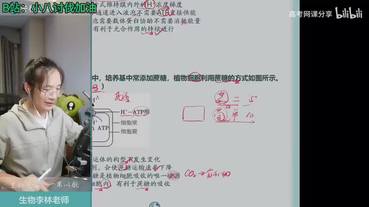 二轮-02.复杂信息分析方法（下）2