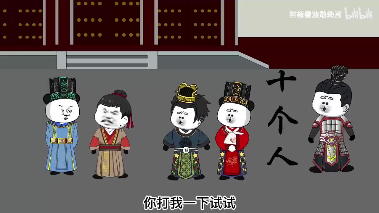 《帝师是个坑》第一季③