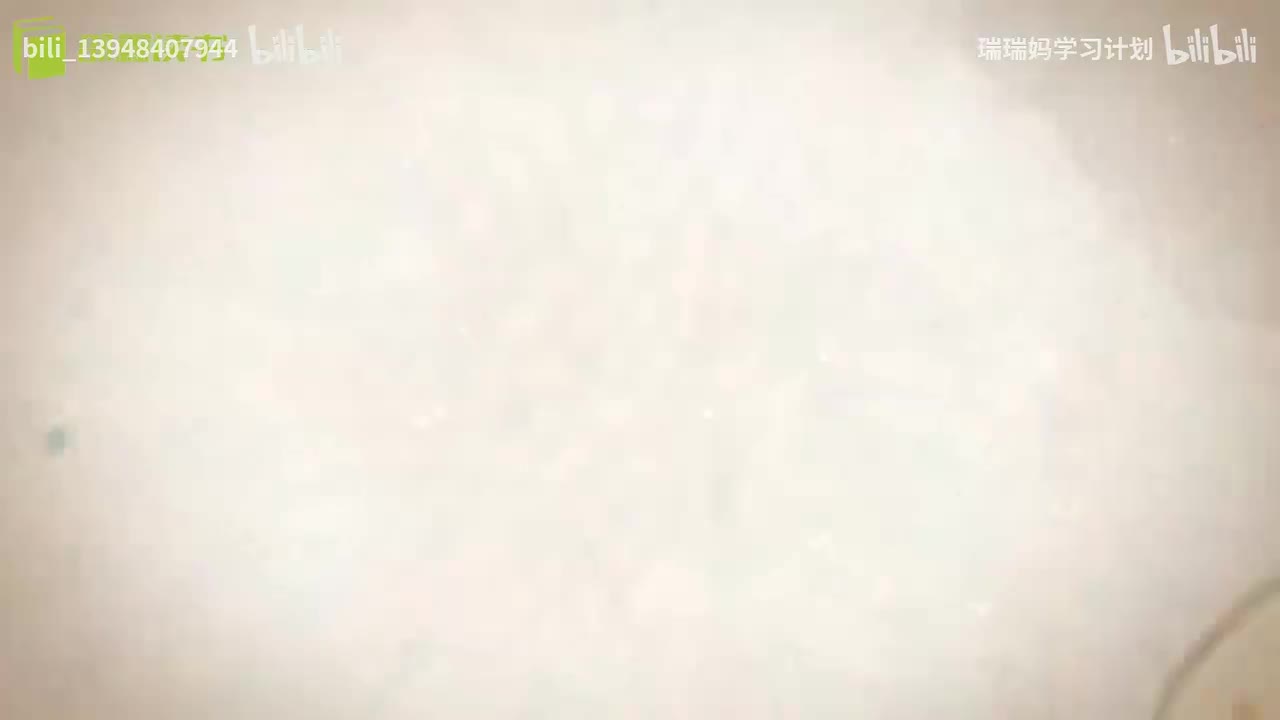 P44 - 西游记044 平顶山功曹传信 莲花洞木母逢灾