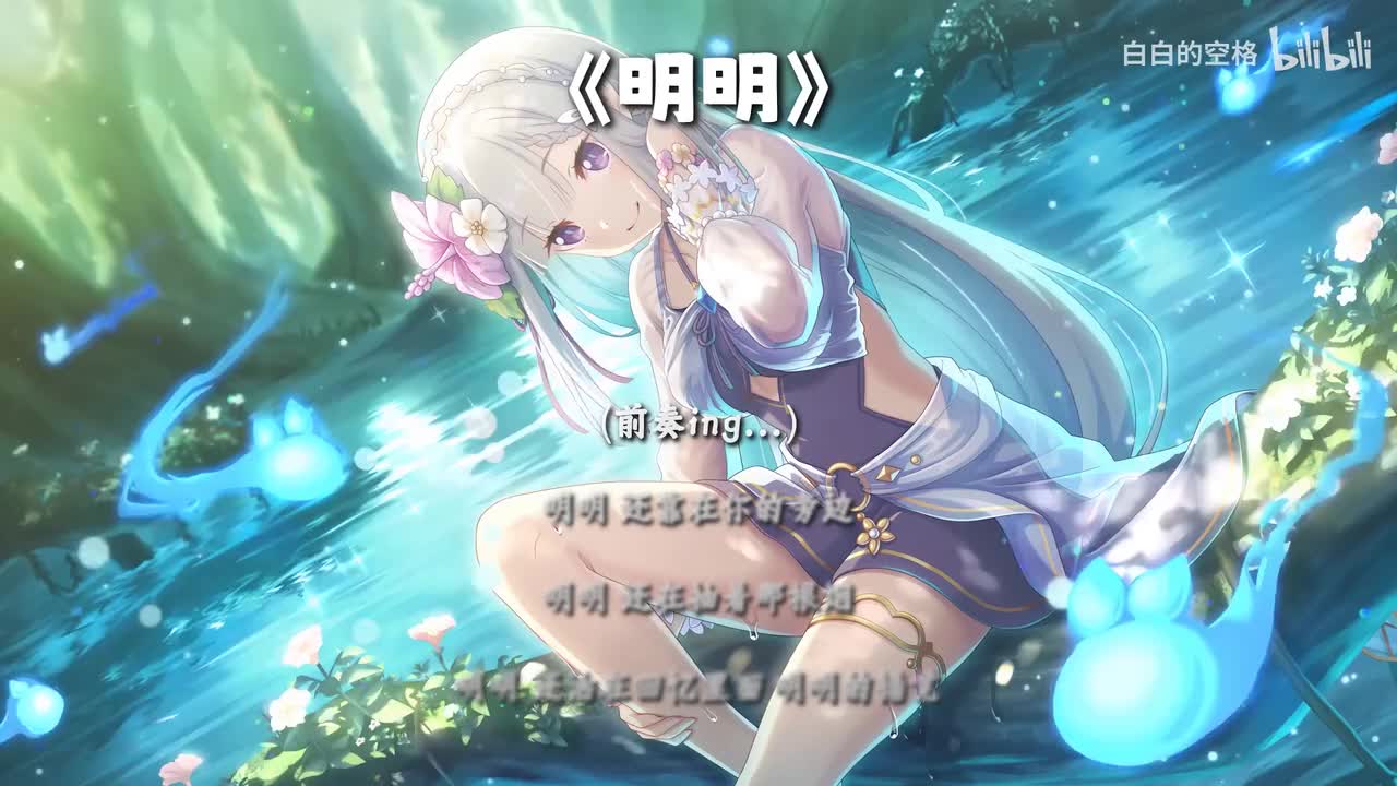 124.明明