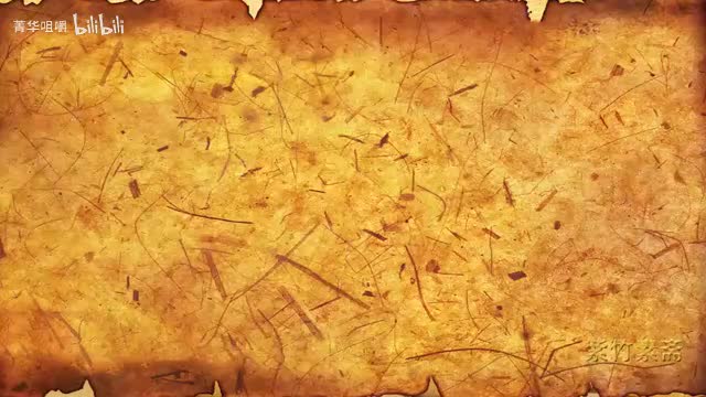 《六祖坛经》 ⑦