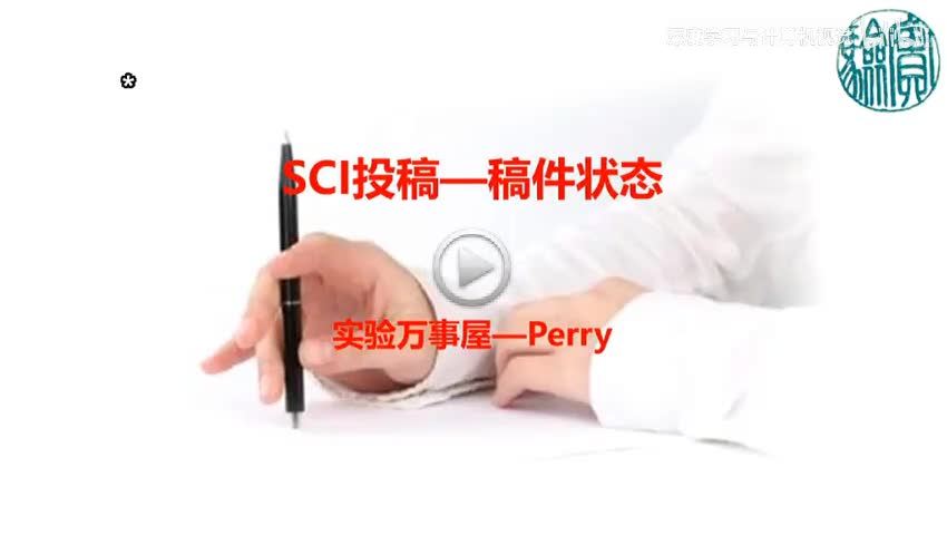 24.第20节-文章状态解析