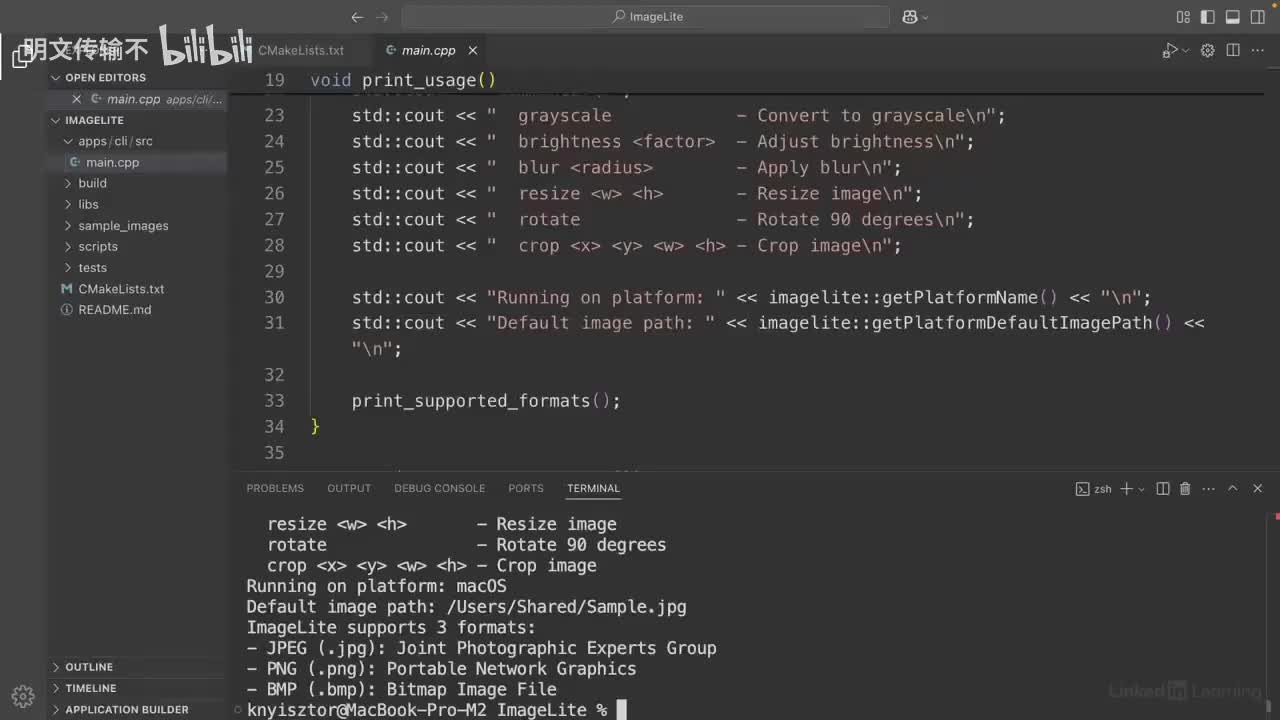 24-02 - 管理构建配置_明文传输不