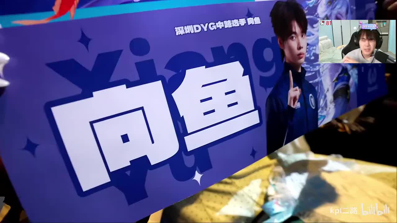 阿豆 3