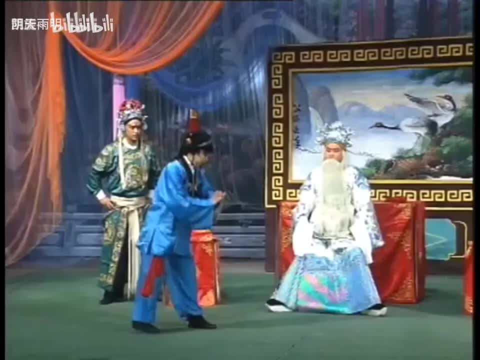 豫剧《海瑞下四川》07 洪先礼 李英 杜宏伟 孟娇