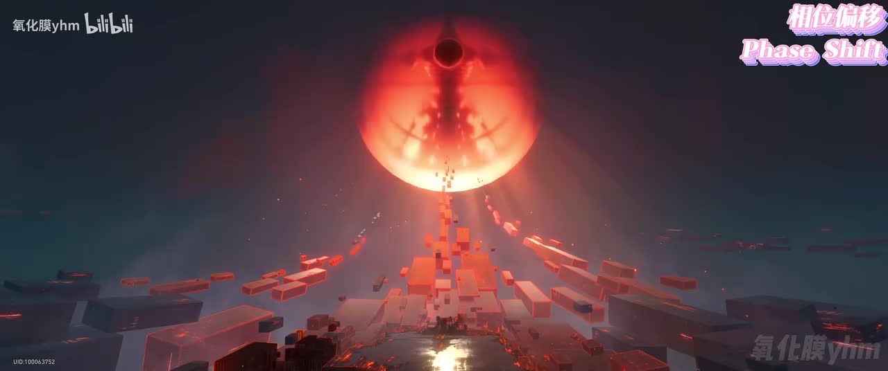 相位偏移 Phase Shift