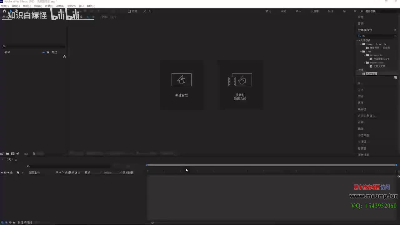 092、03—三维图层的使用.mp4 (1)