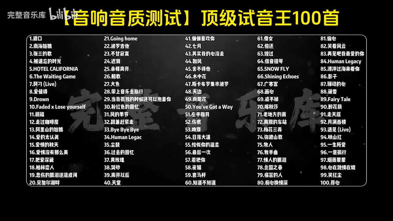 57.若把你