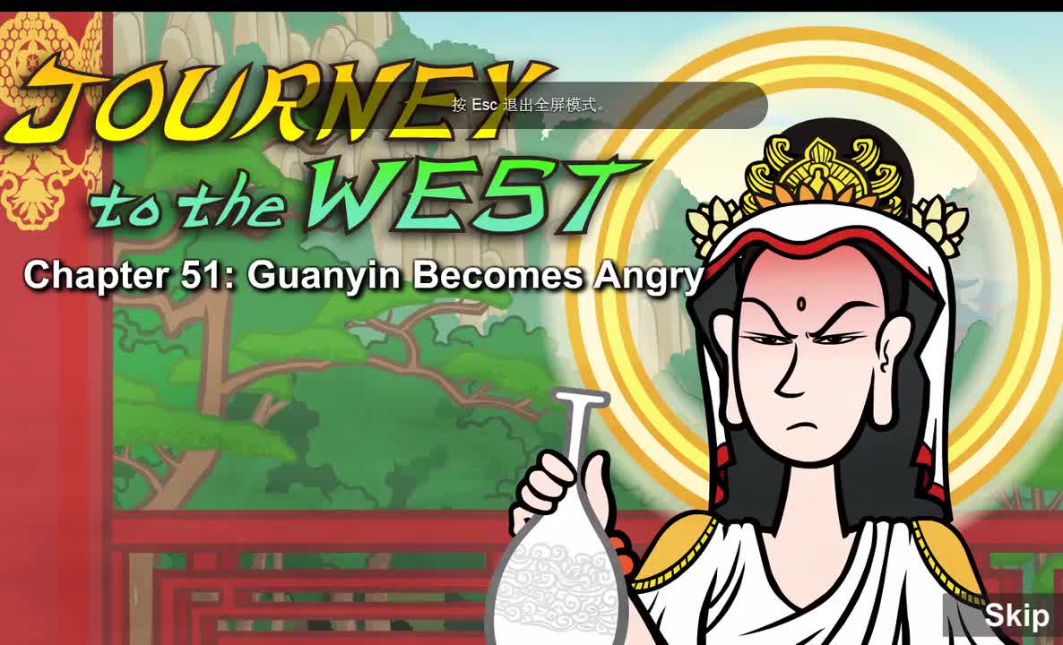 051 【观音菩萨大怒】 Guanyin Becomes Angry