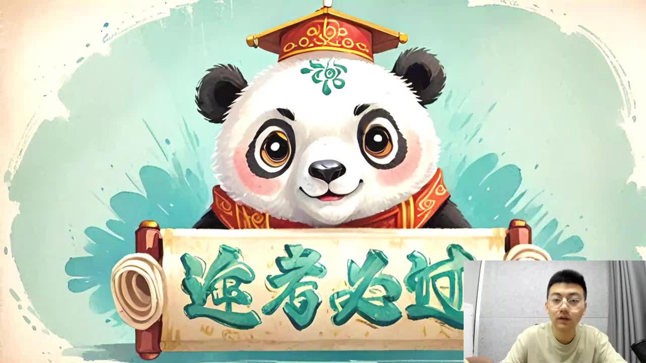 26考季【第三章】14.文档修订（Word 2010）