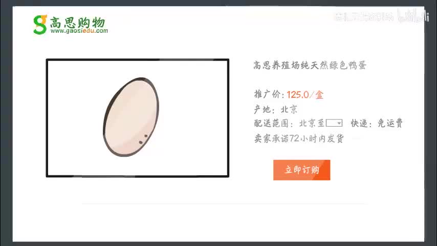 184-3209带符号搬家乘除法