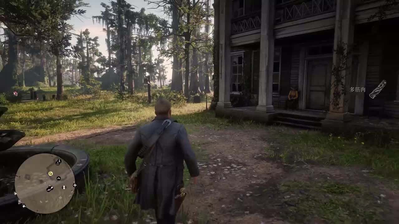 第4章 P3 城市消遣