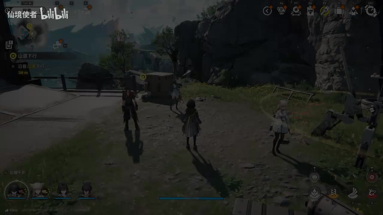 第一章 破碎的大地⑥