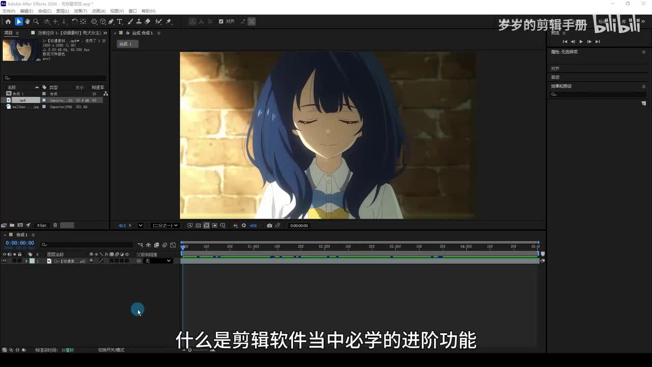 【26版软件】7.蒙版