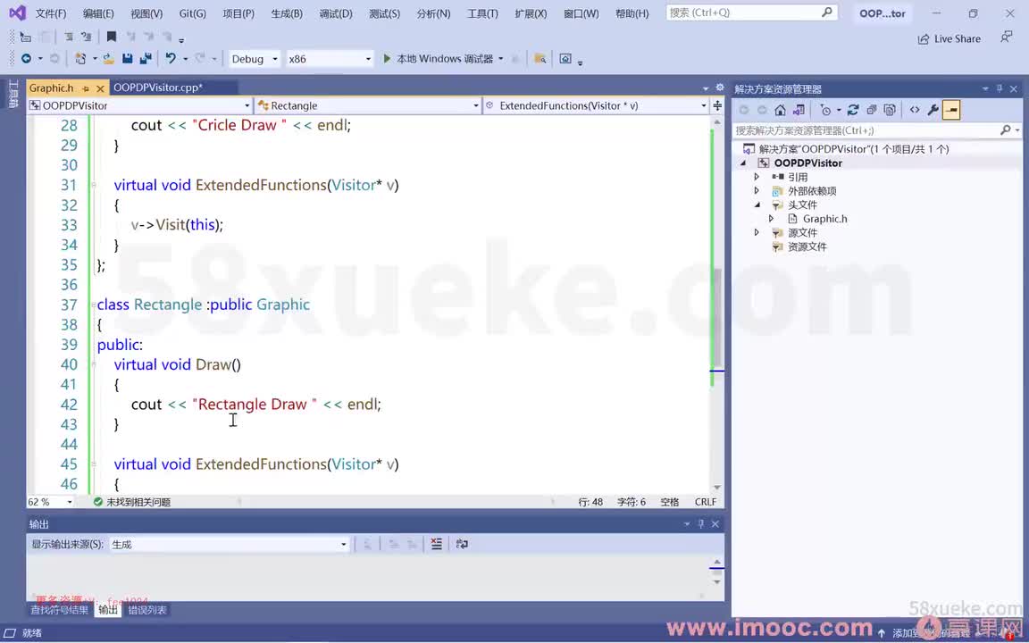 [2.2.1.36]--1-36 访问者模式及示例2