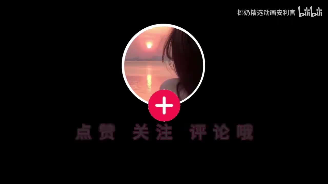 持续更新 永不充电