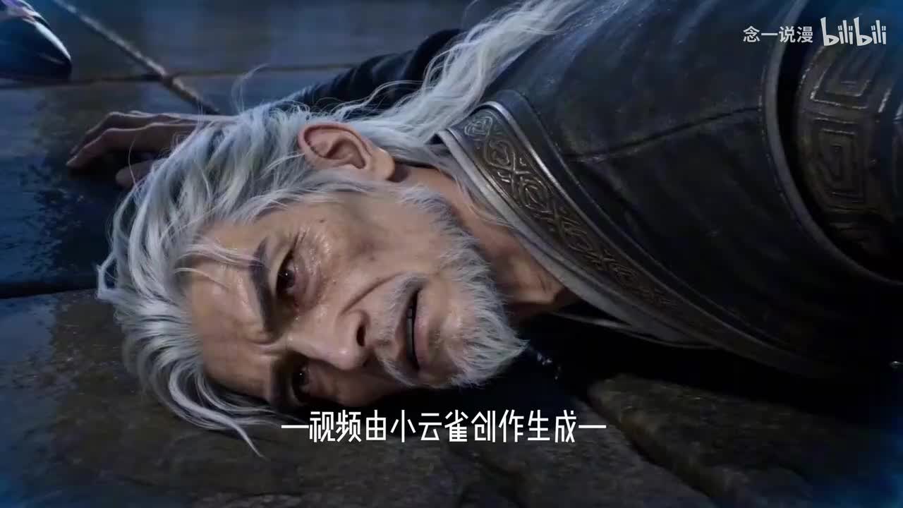 【绝美掌门】1-5 穿越修仙界初圣宗当杂役，却撞见要走火入魔的掌门。
