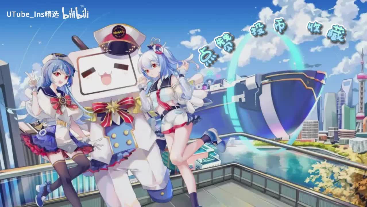 喜欢的话就三联一下吧