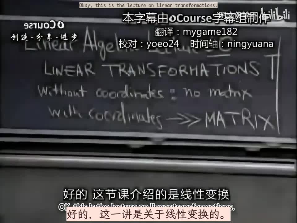 31线性变换及对应矩阵-明文传输不