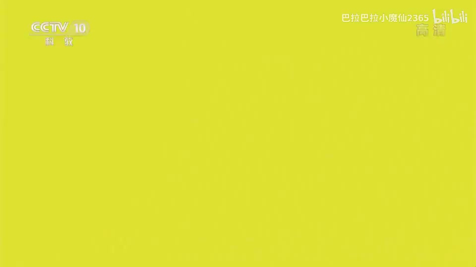 百家讲坛20150830党史故事100讲 08红军改编 首战平型