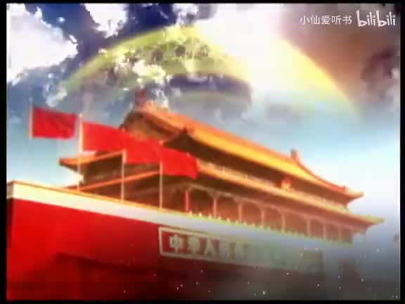 75-夏衍(中)