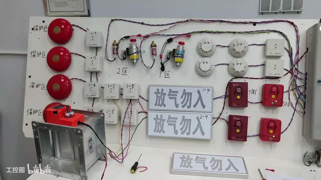 第62节：气体灭火系统-电磁阀-警铃-压力开关-原理接线