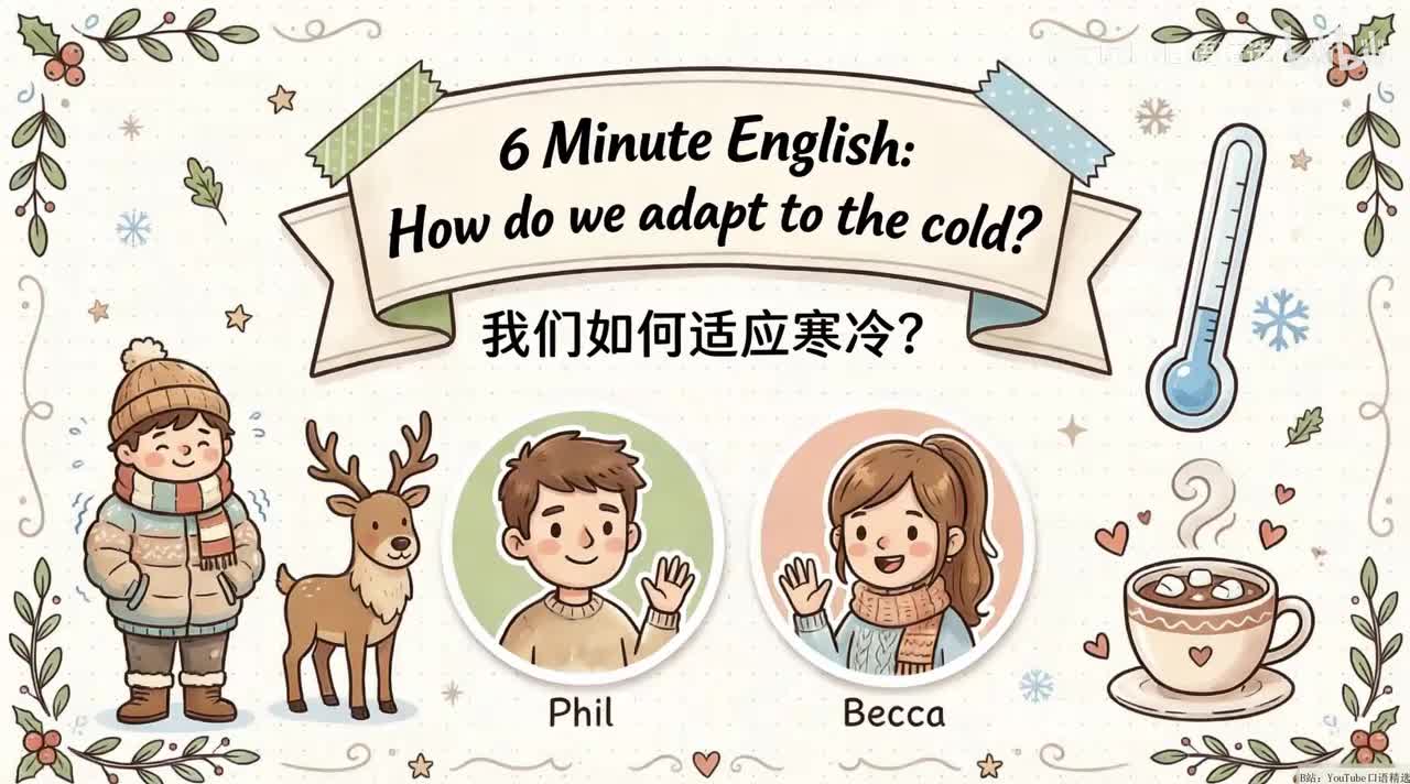 62、how do we adapt to the cold