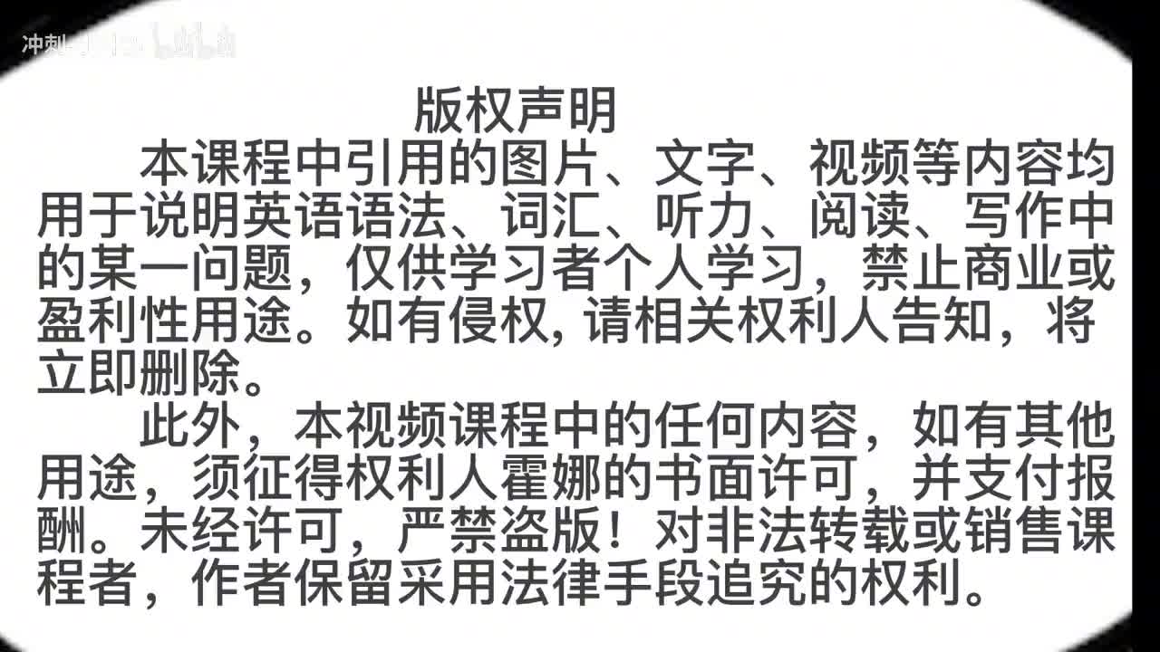 86_1册Lesson33&34知识拓展