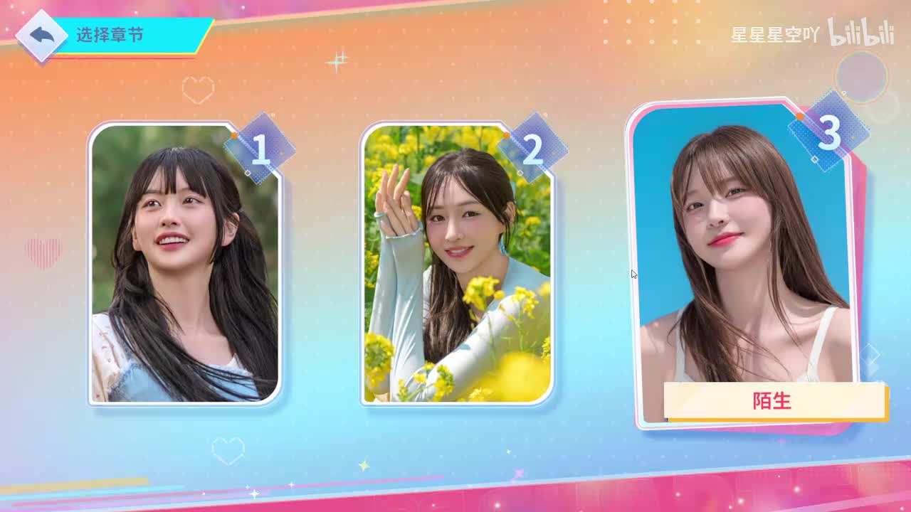 朴敏静好感度路线图(包触发结局)