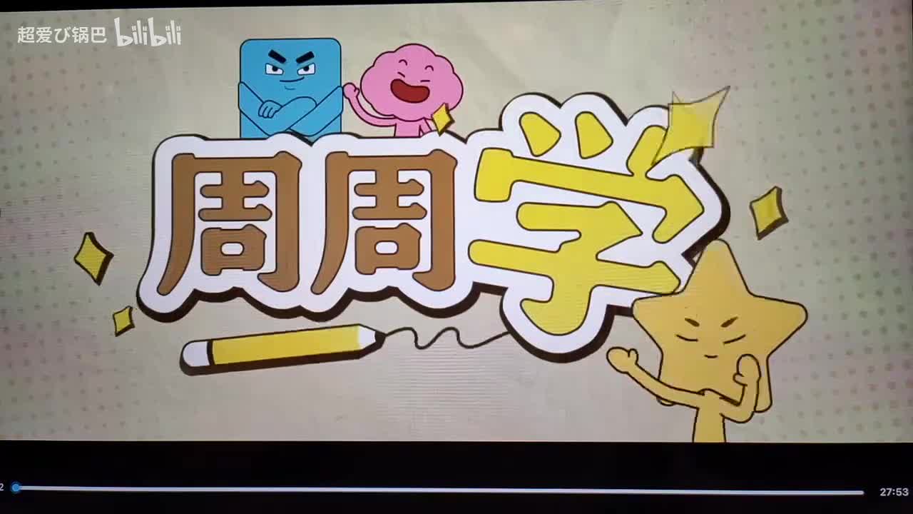 创作文采提升之细节升级