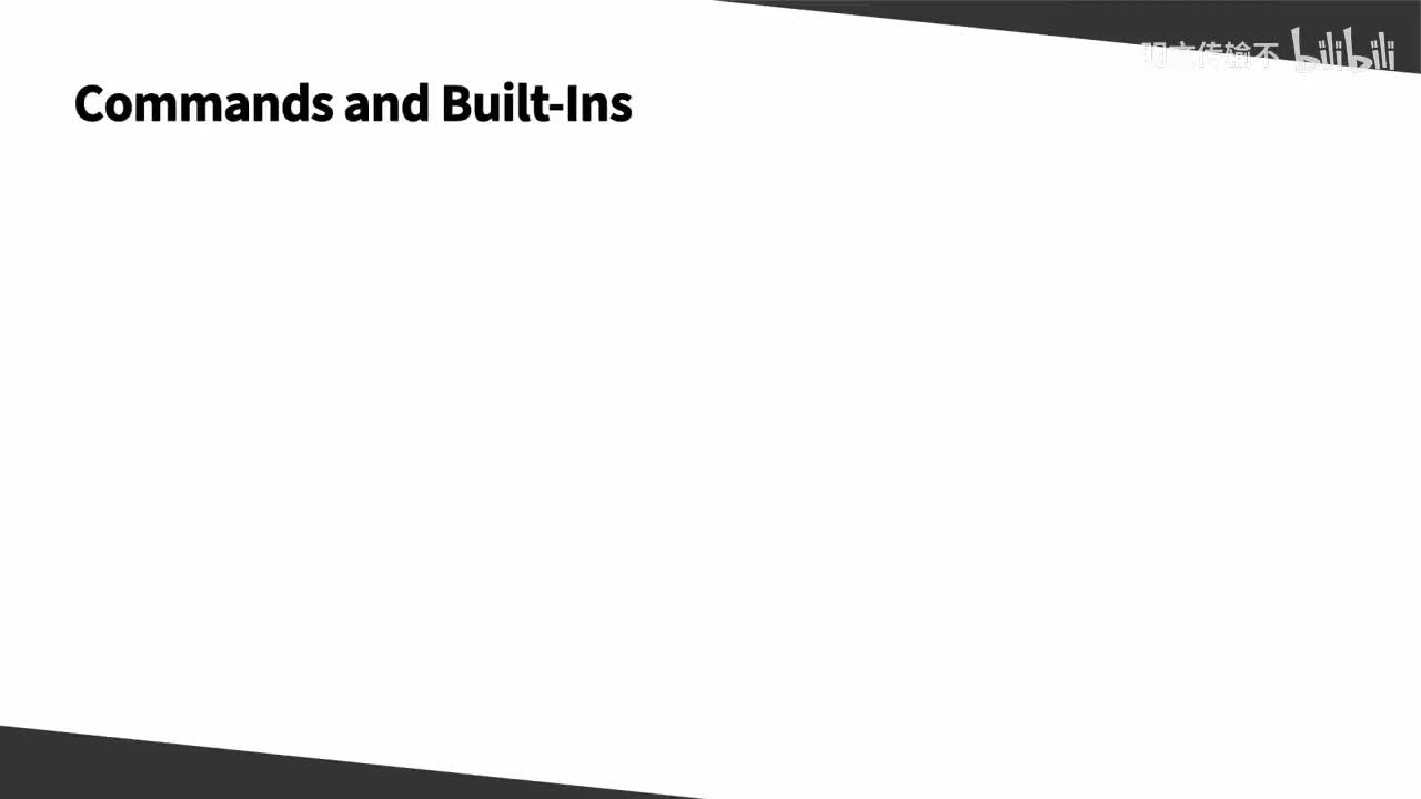 02_03 - Bash 内建命令与其他命令