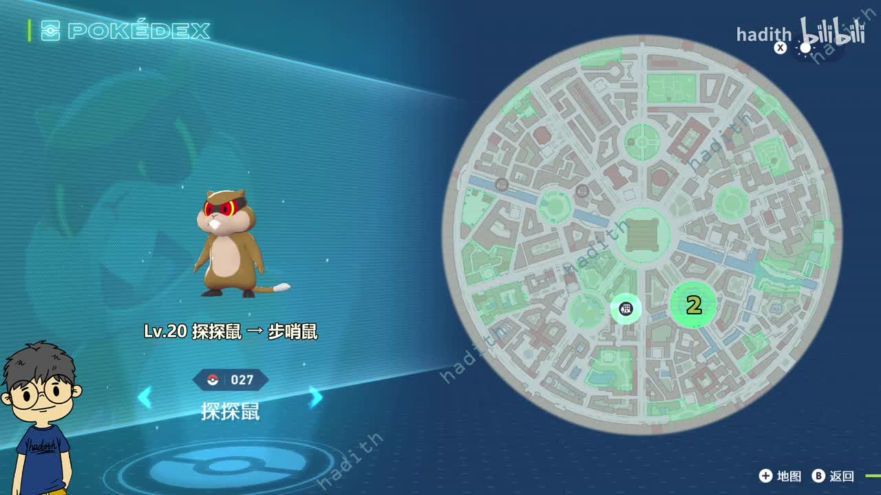 027-028 探探鼠、步哨鼠