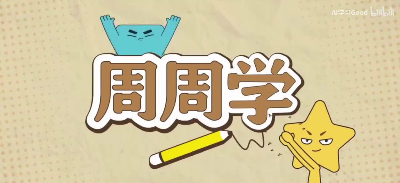 2.分析文学作品中的人物形象_ev