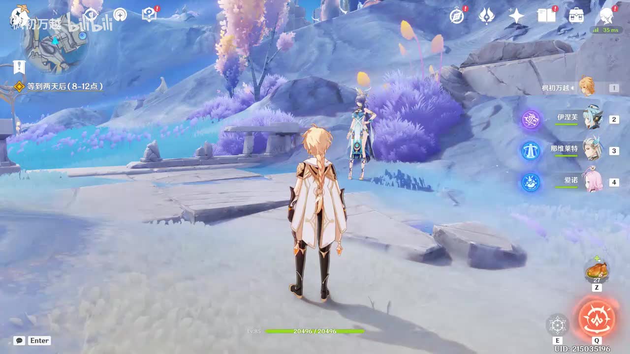 「6.0主」尘与灯的挽歌1 轰鸣与暗涌1