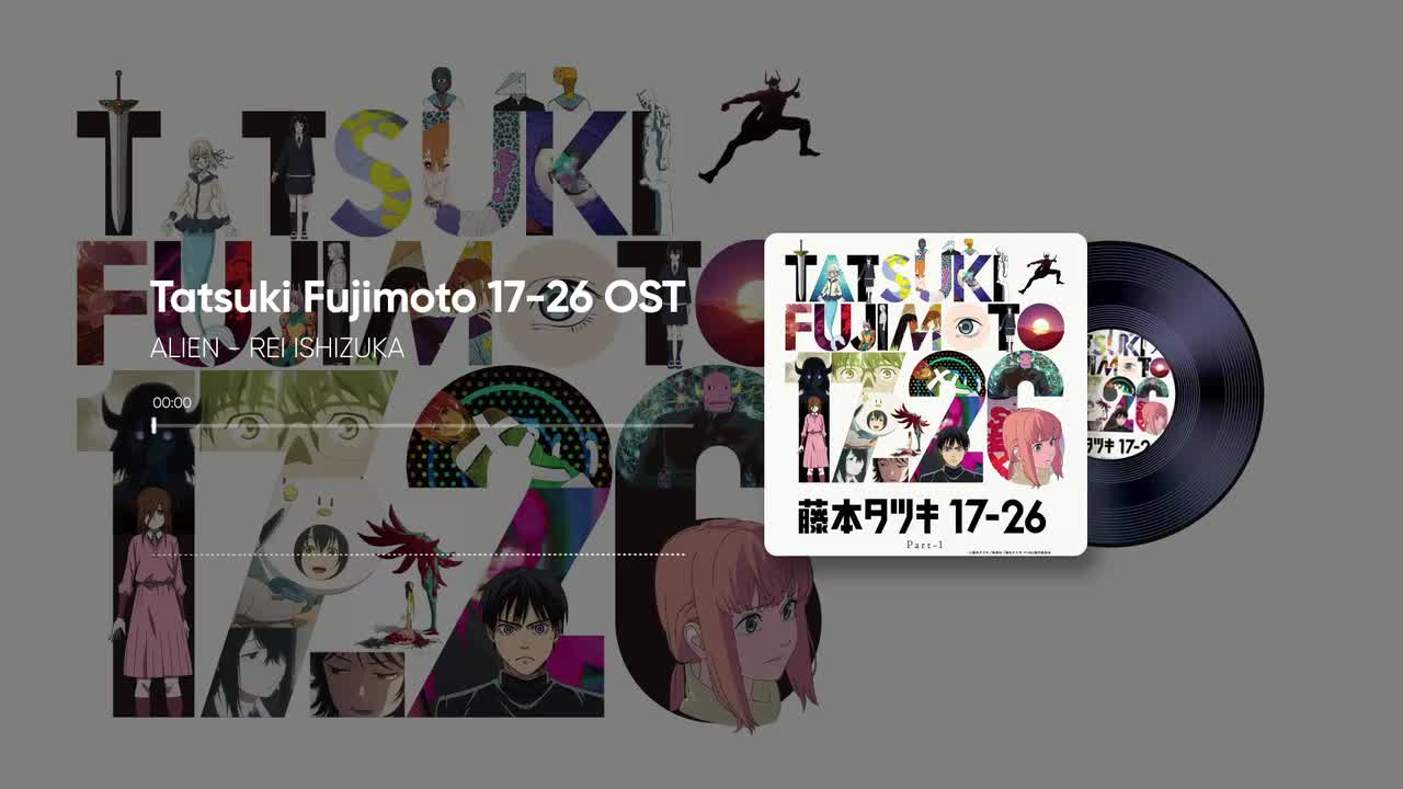 1-07. ALIEN - 石塚玲依