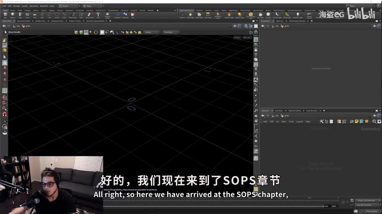 3a Houdini 几何体概述