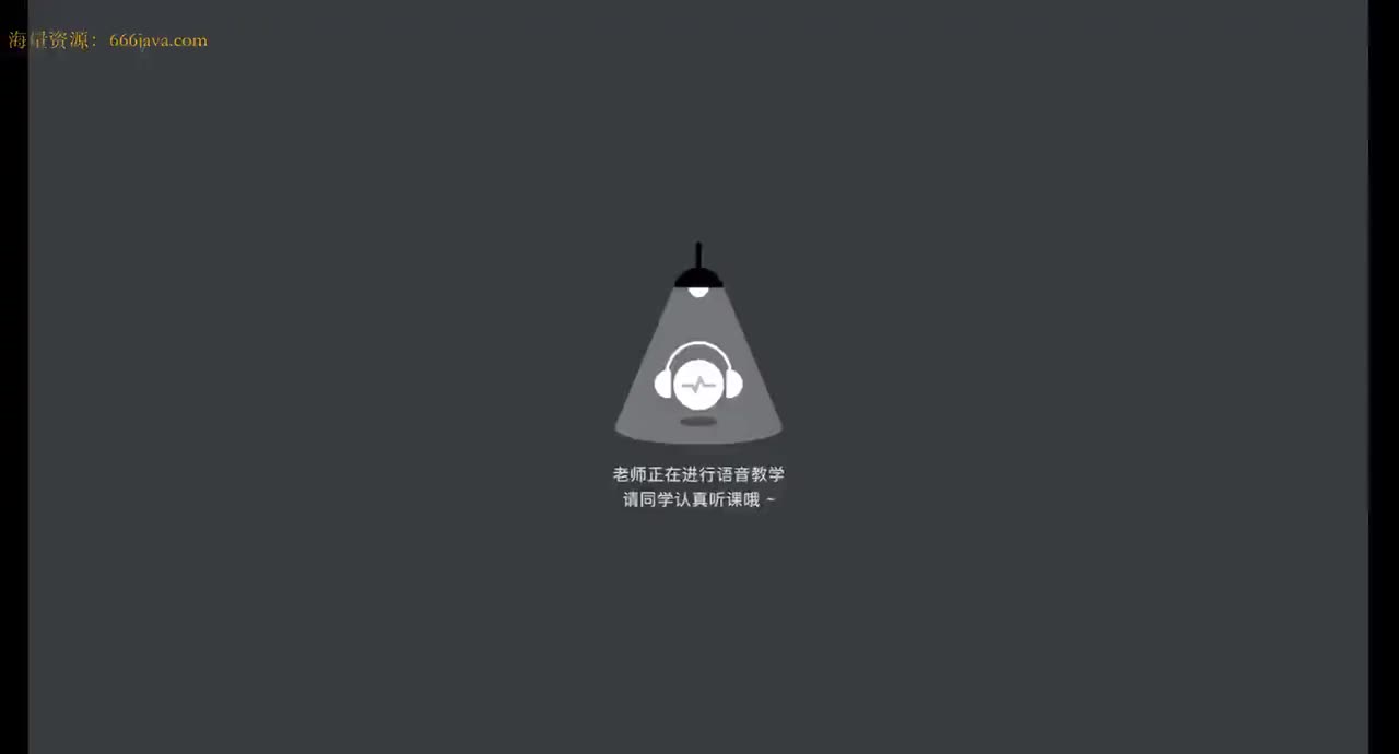 爬虫6期：第1章-1.37-javascript基础语法_06