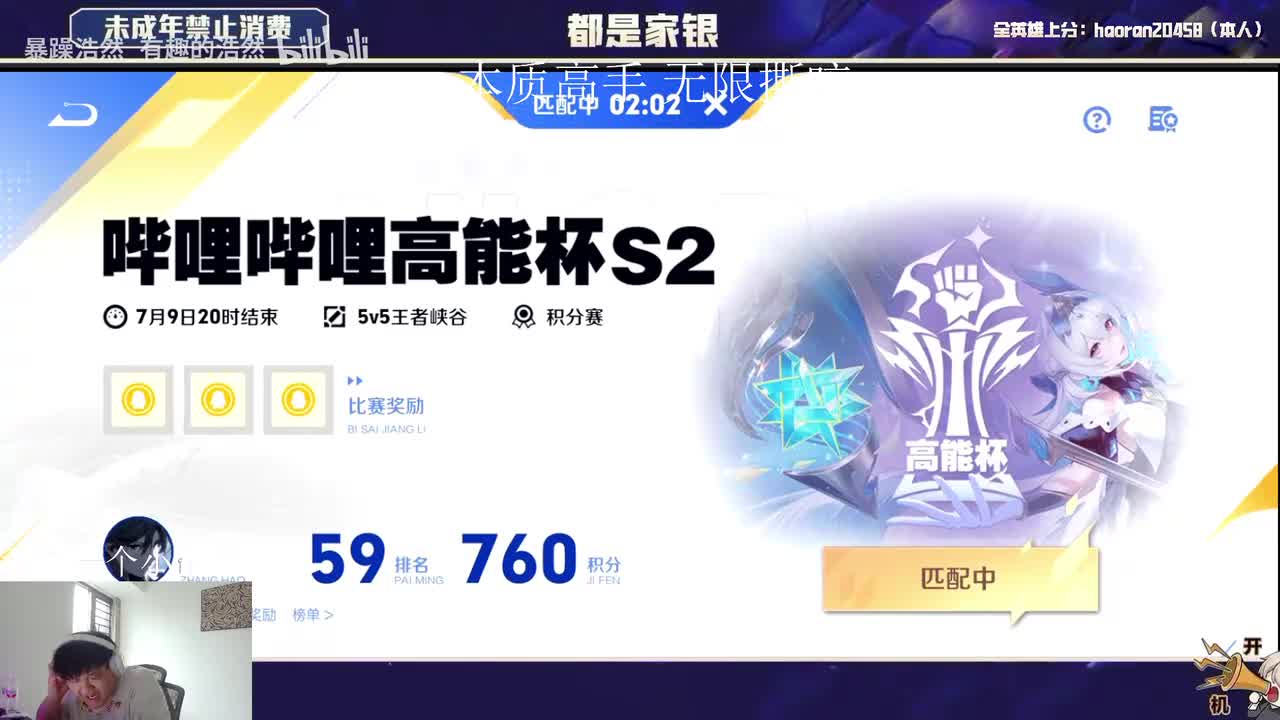 1-高能杯的神