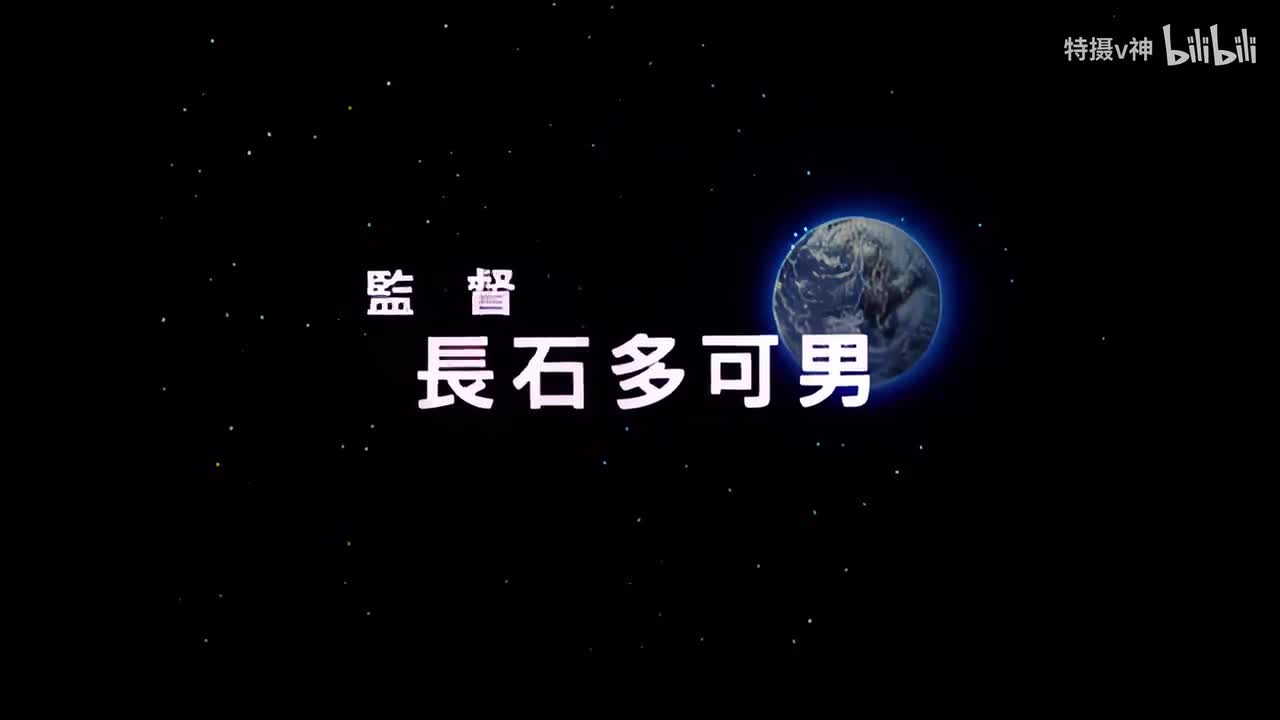 【管家阿福】超兽战队生命人 28 4K