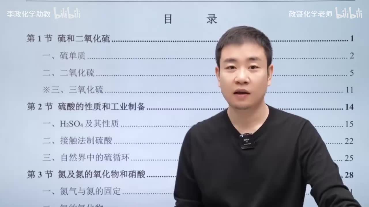00-高一寒假课程导学篇