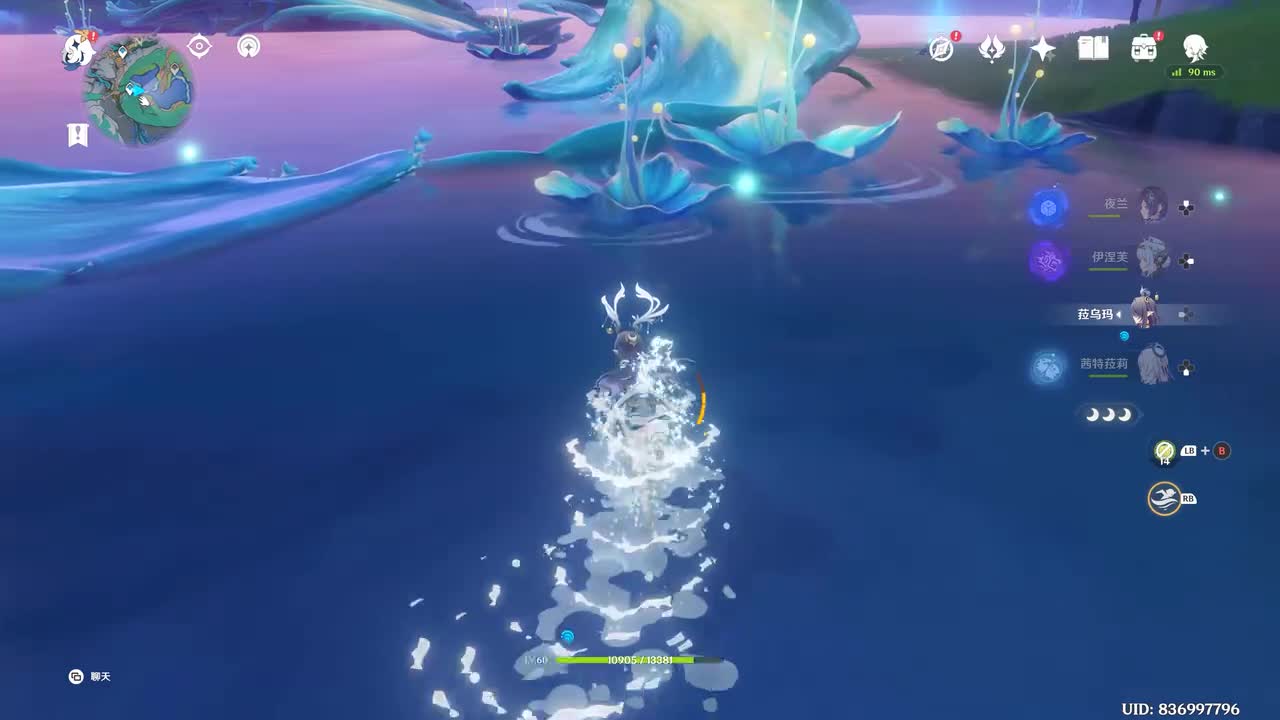 【1】告密的心(托尔芬、卓里克·谢斯特宁、丹尤莎·谢斯特宁；提到奥妮)