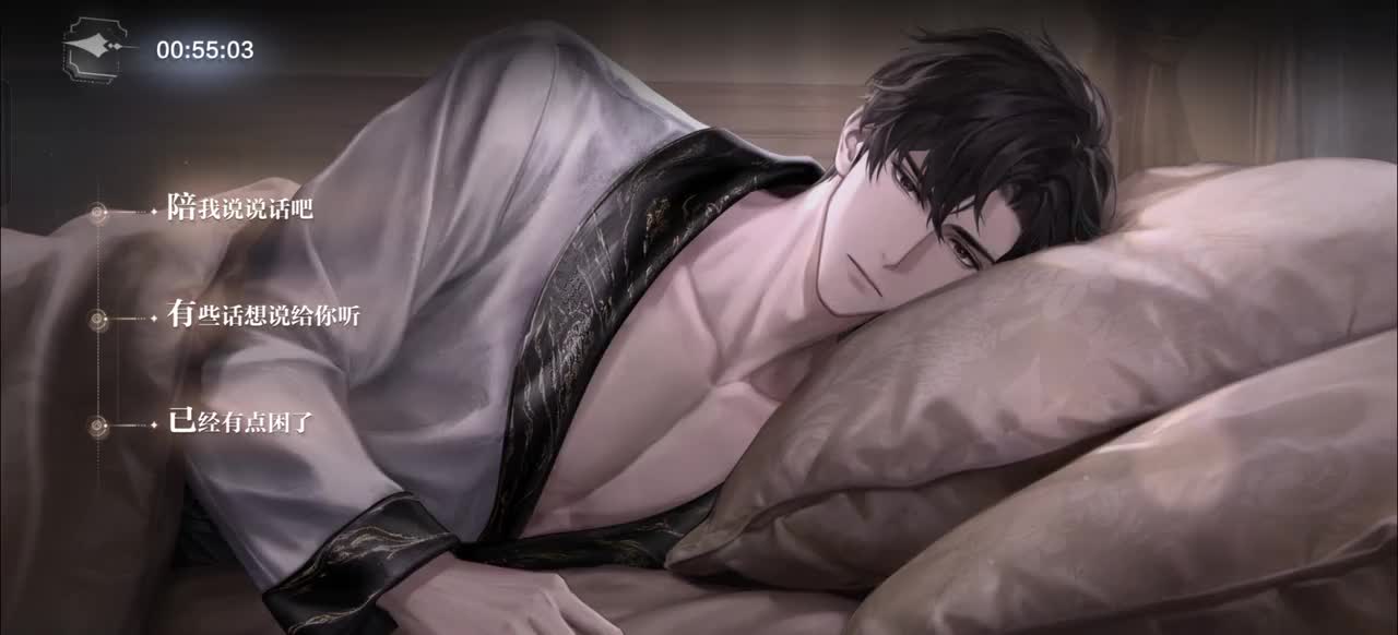 私语·余温 顾时夜