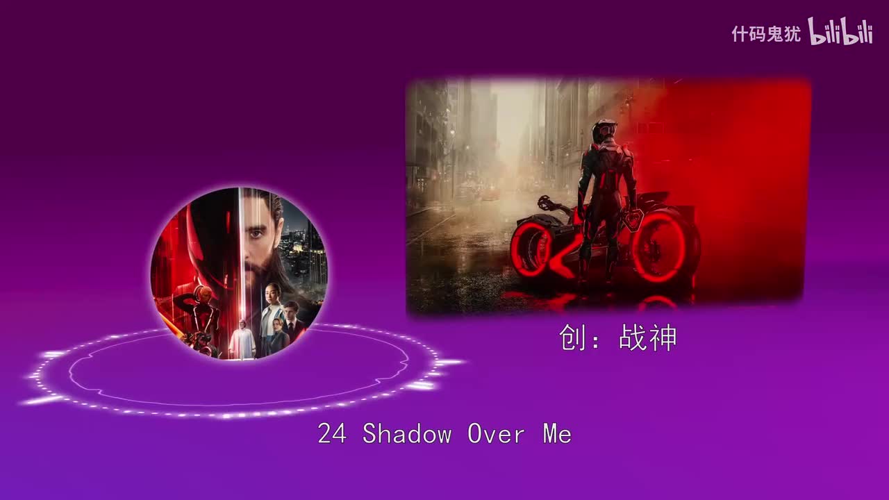 24 Shadow Over Me.flac