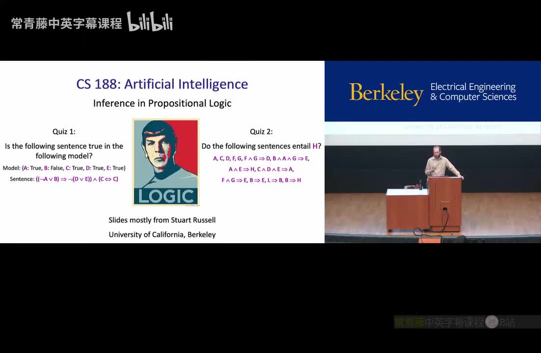 P8 Logic： Logical Inference, Theorem Proving, Boolean Satisfiability, DPLL