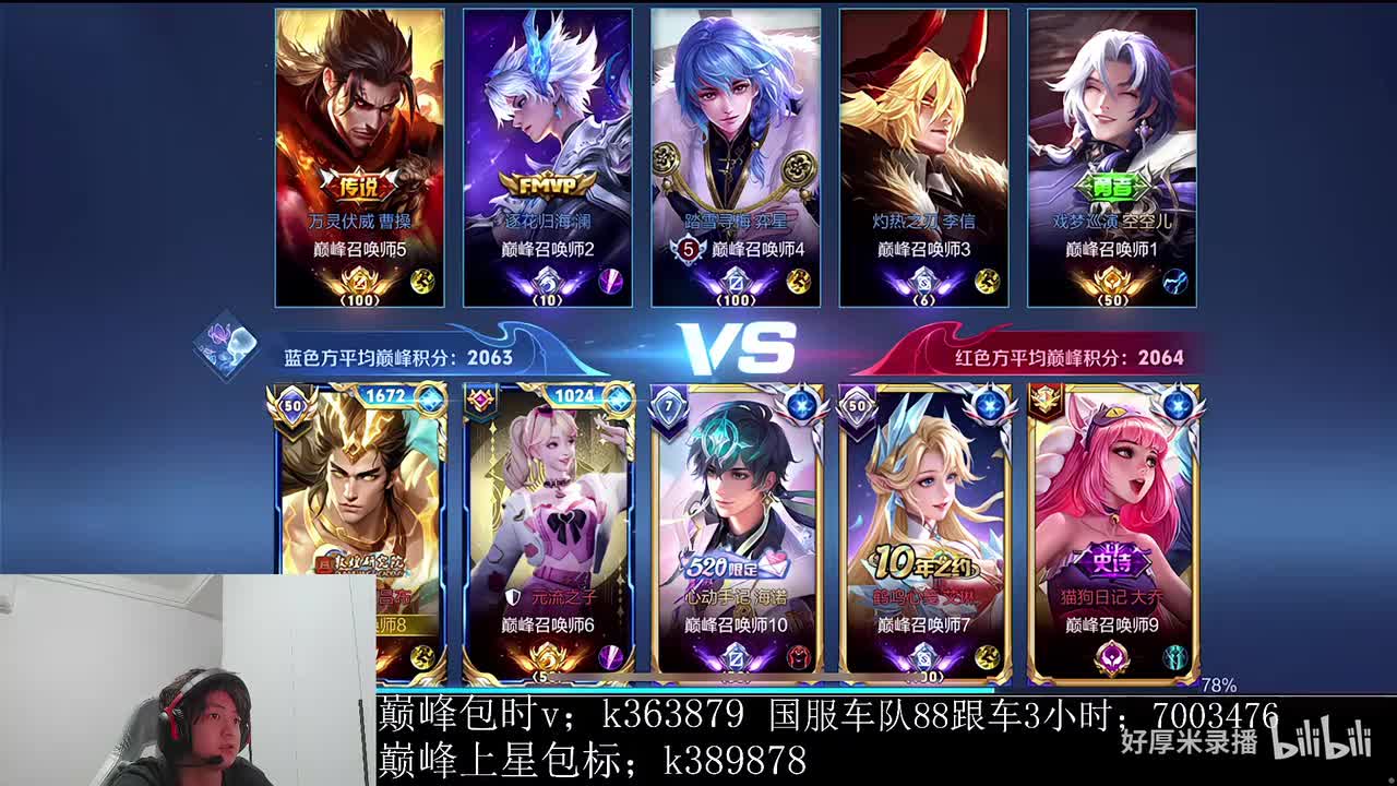 XLX金木-2025年11月07日21点45分（弹幕版）