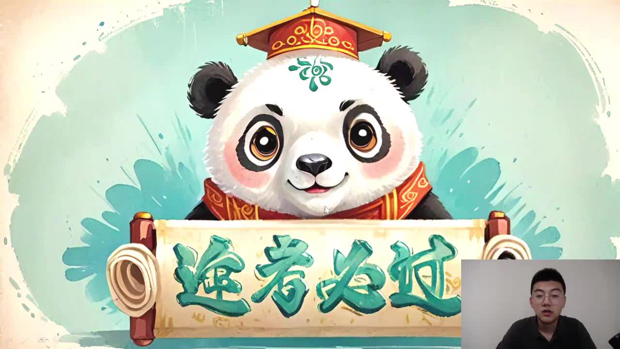 26考季【第三章】08.项目符号和边框底纹（Word 2010）