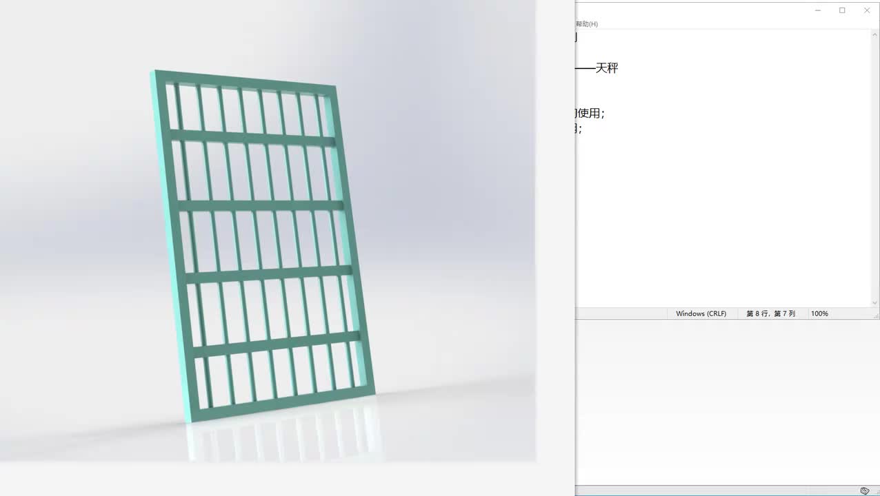 98.建模练习——铁栅栏的绘制