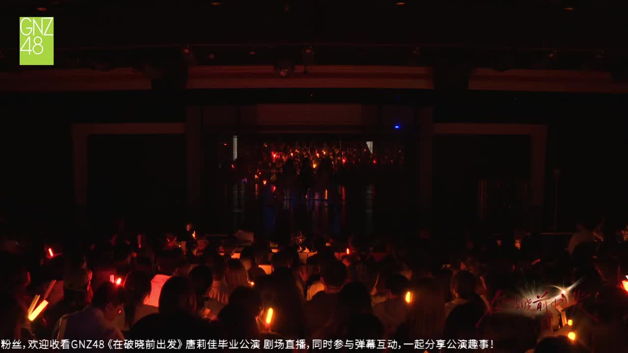 盛装+Bring me up+拍摄花絮+爱到累了+关不掉+毕业祝福视频